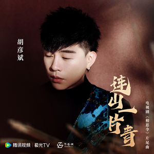 91麻豆精品91久久久ios版
