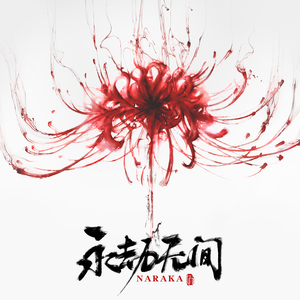 91麻豆精品91久久久ios版
