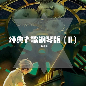 91麻豆精品91久久久ios版
