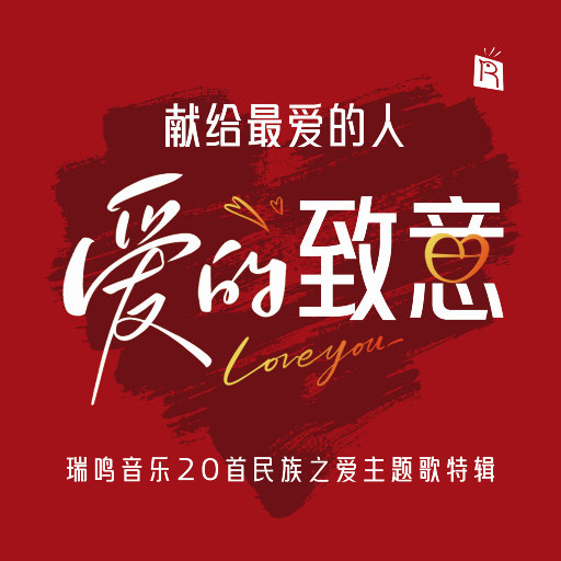 91麻豆精品91久久久ios版
